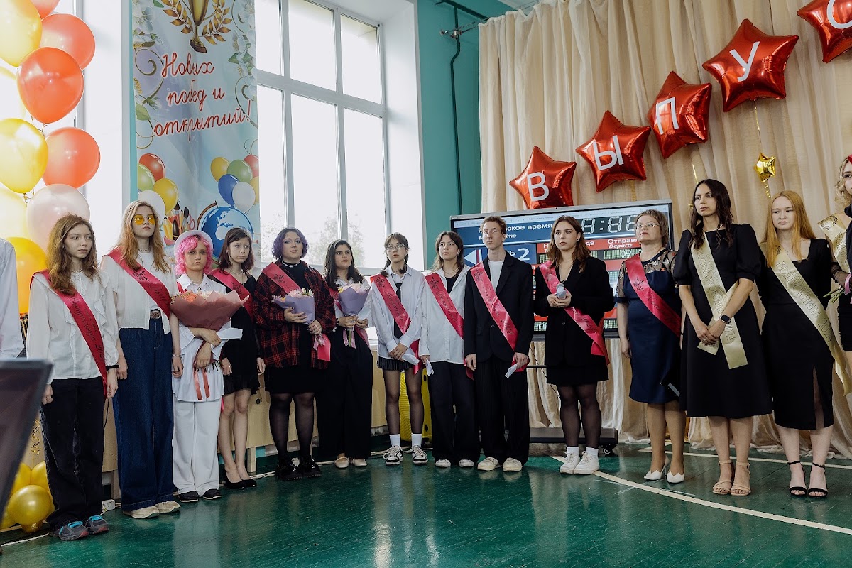 Портфолио: Выпускной