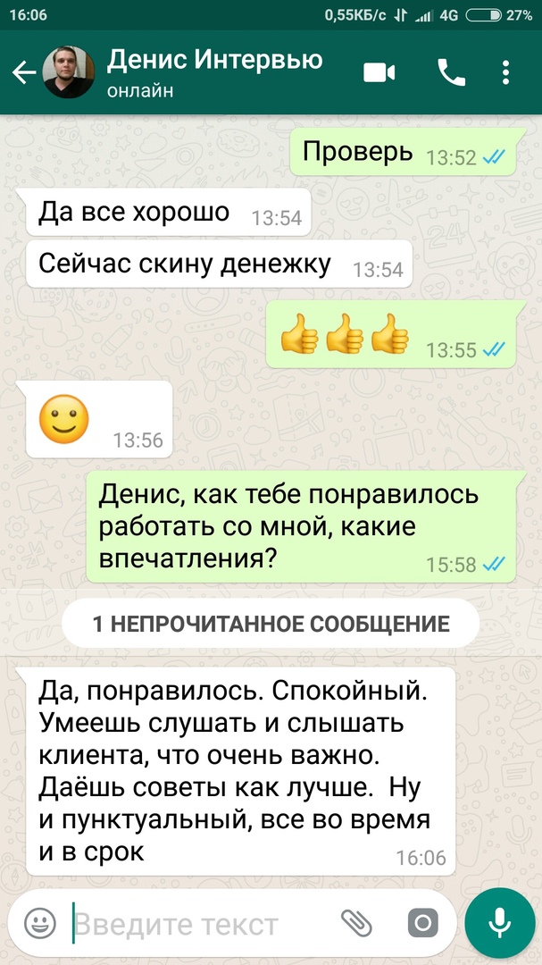 ОТЗЫВЫ