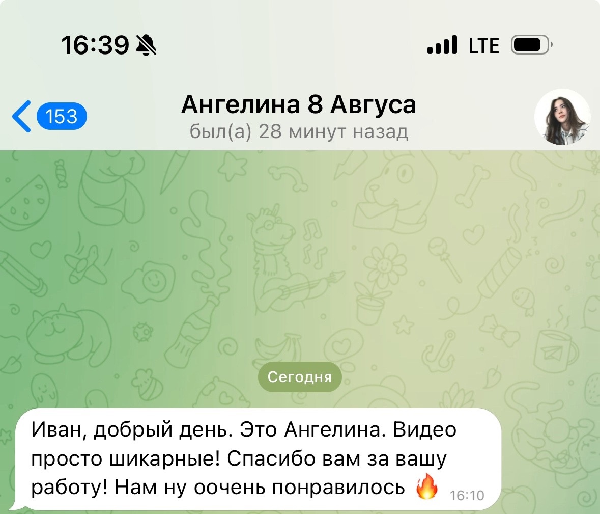 Отзывы