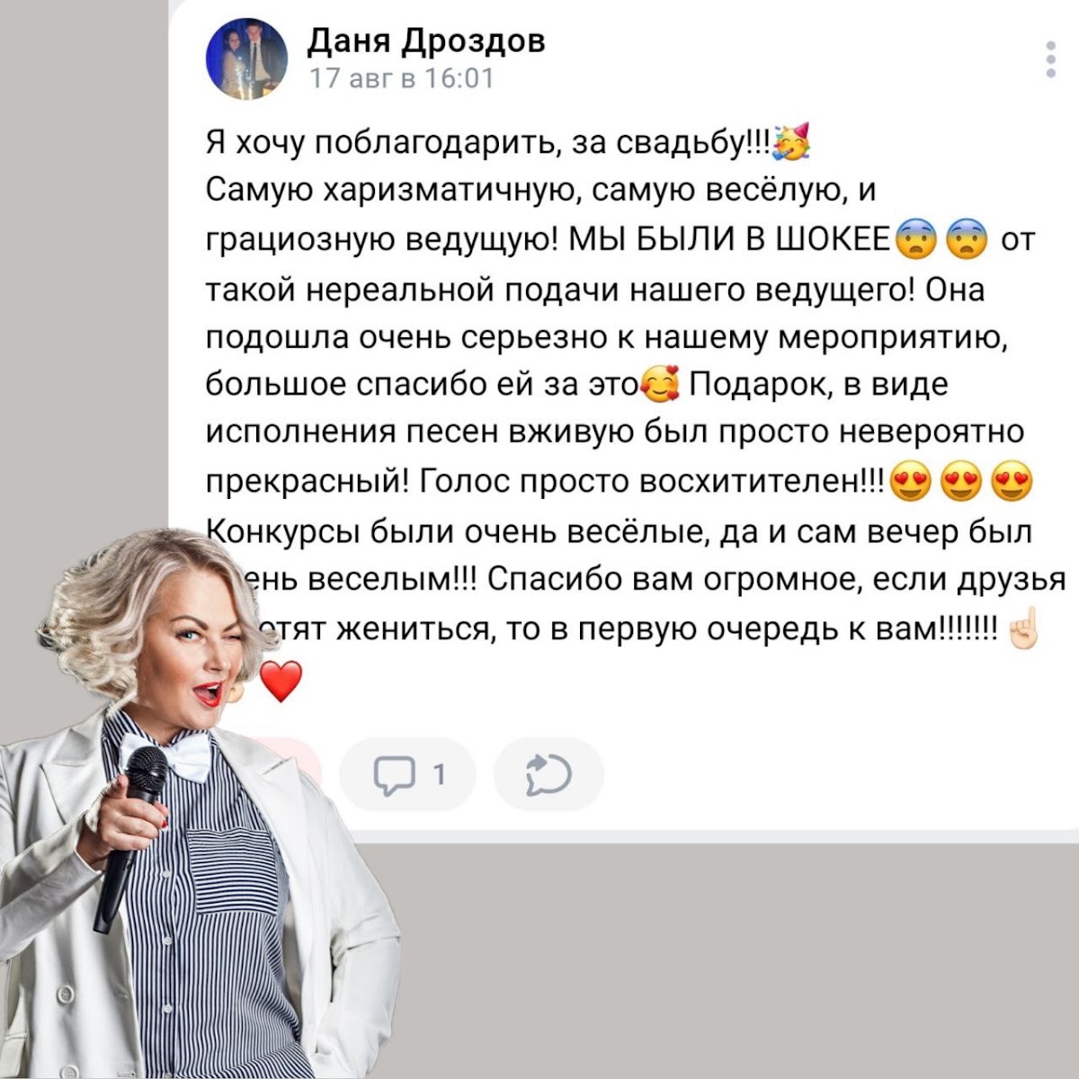 Отзывы