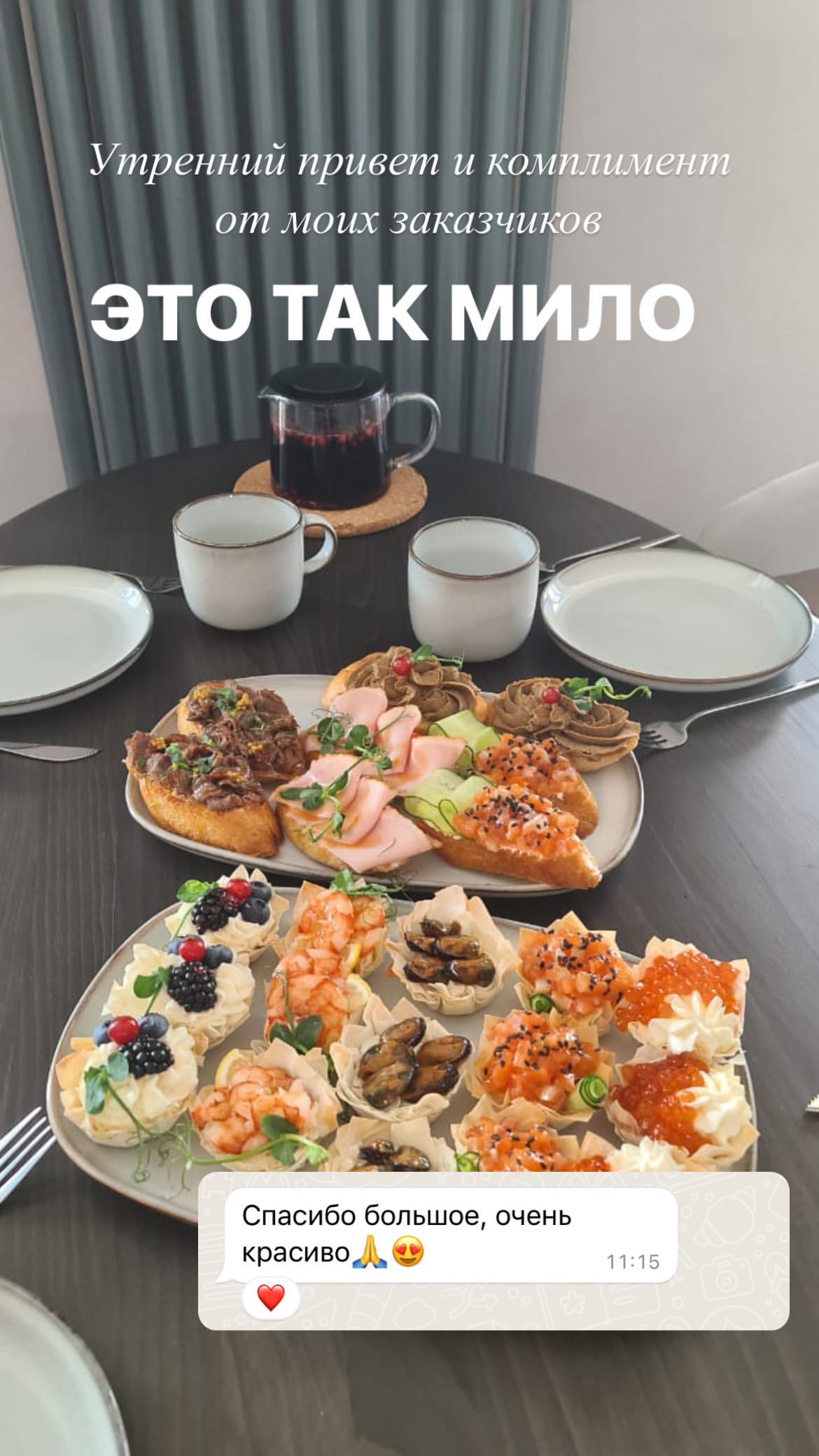 ОТЗЫВЫ
