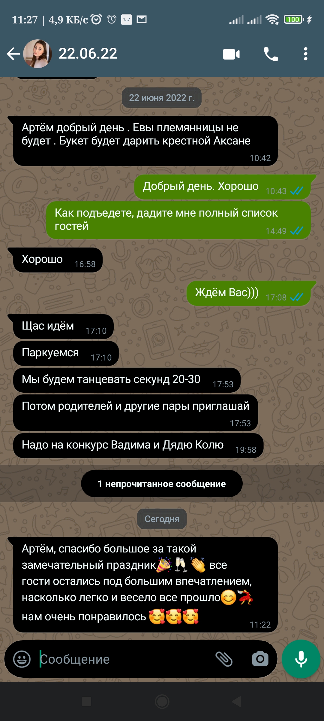 Отзывы