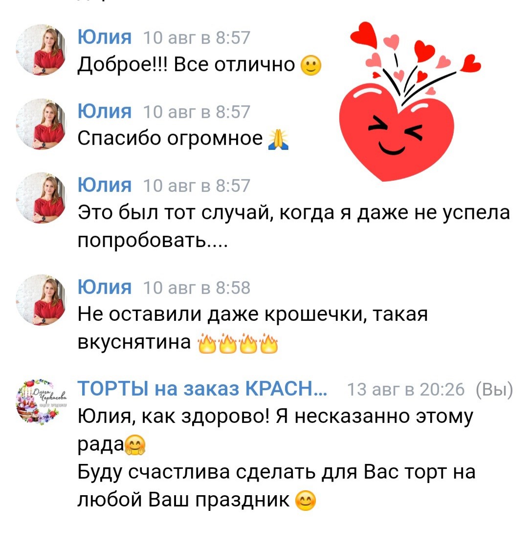Ольга Черкасова — кадр 5 из 136