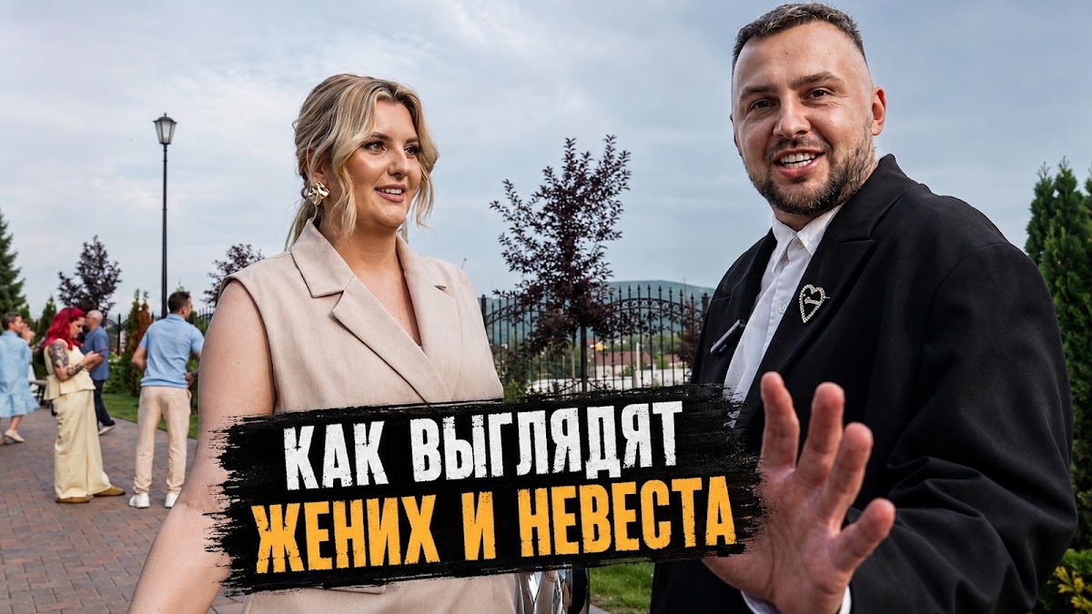 ОБЩЕНИЕ С ГОСТЯМИ