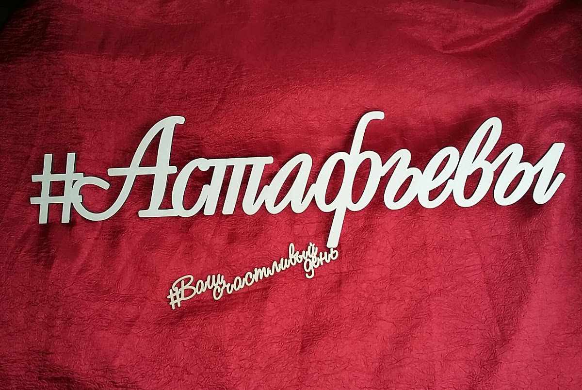 Александра Алипова