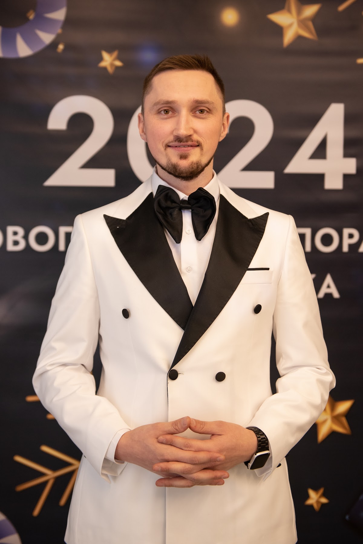 Корпоратив 2023