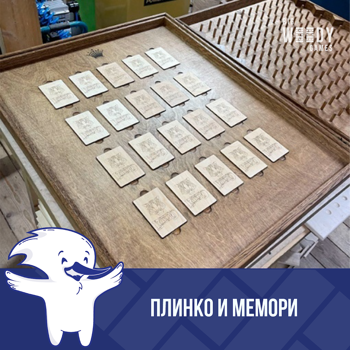 Кадр 49 из 53