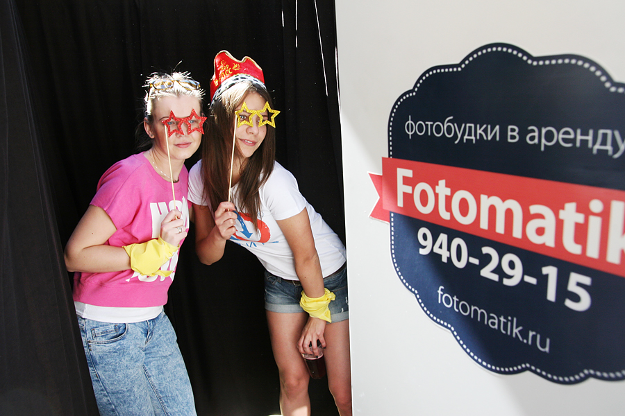 Fotomatik — кадр 3 из 54