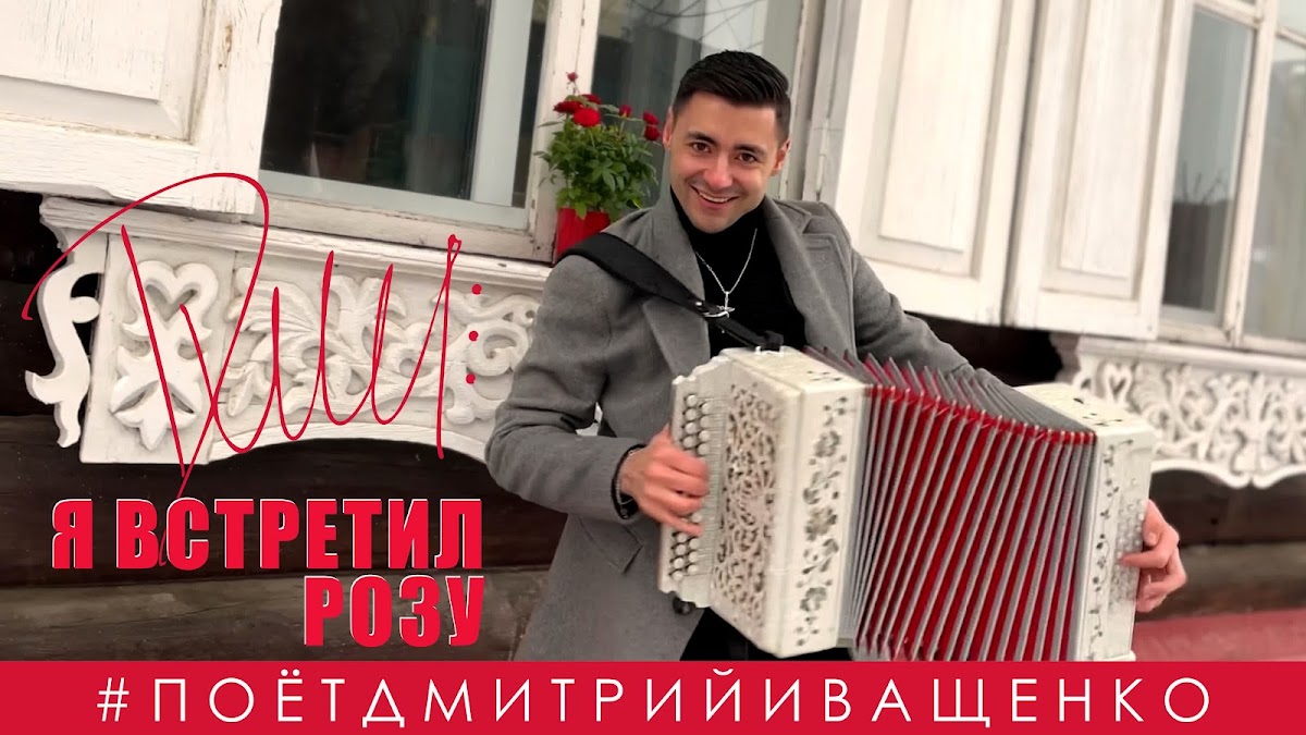 Видео