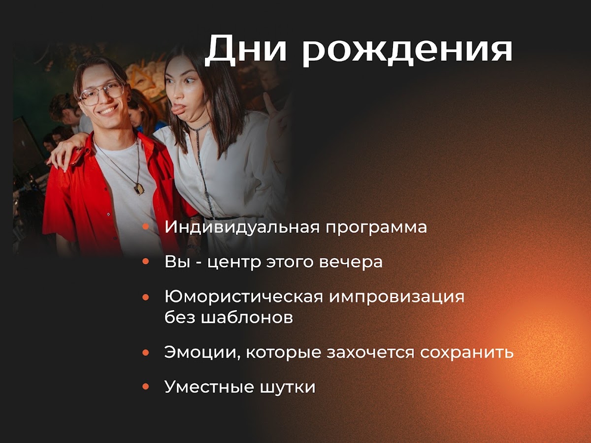 Максим Моисеев