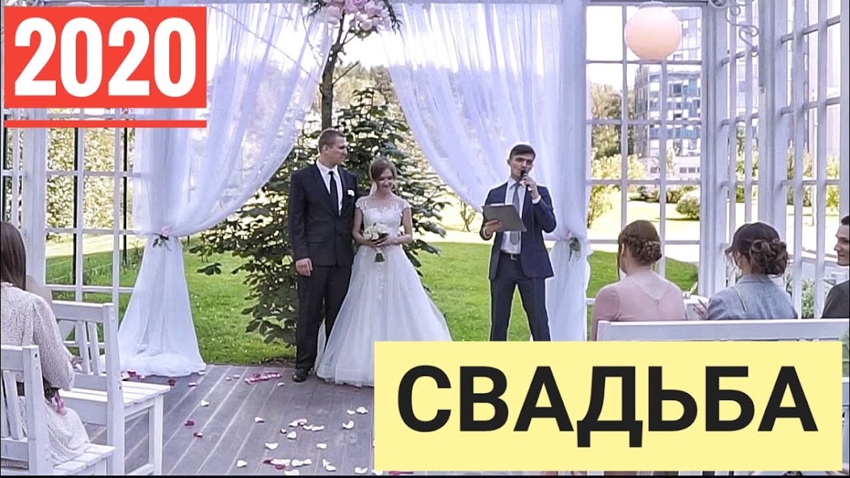 Видео