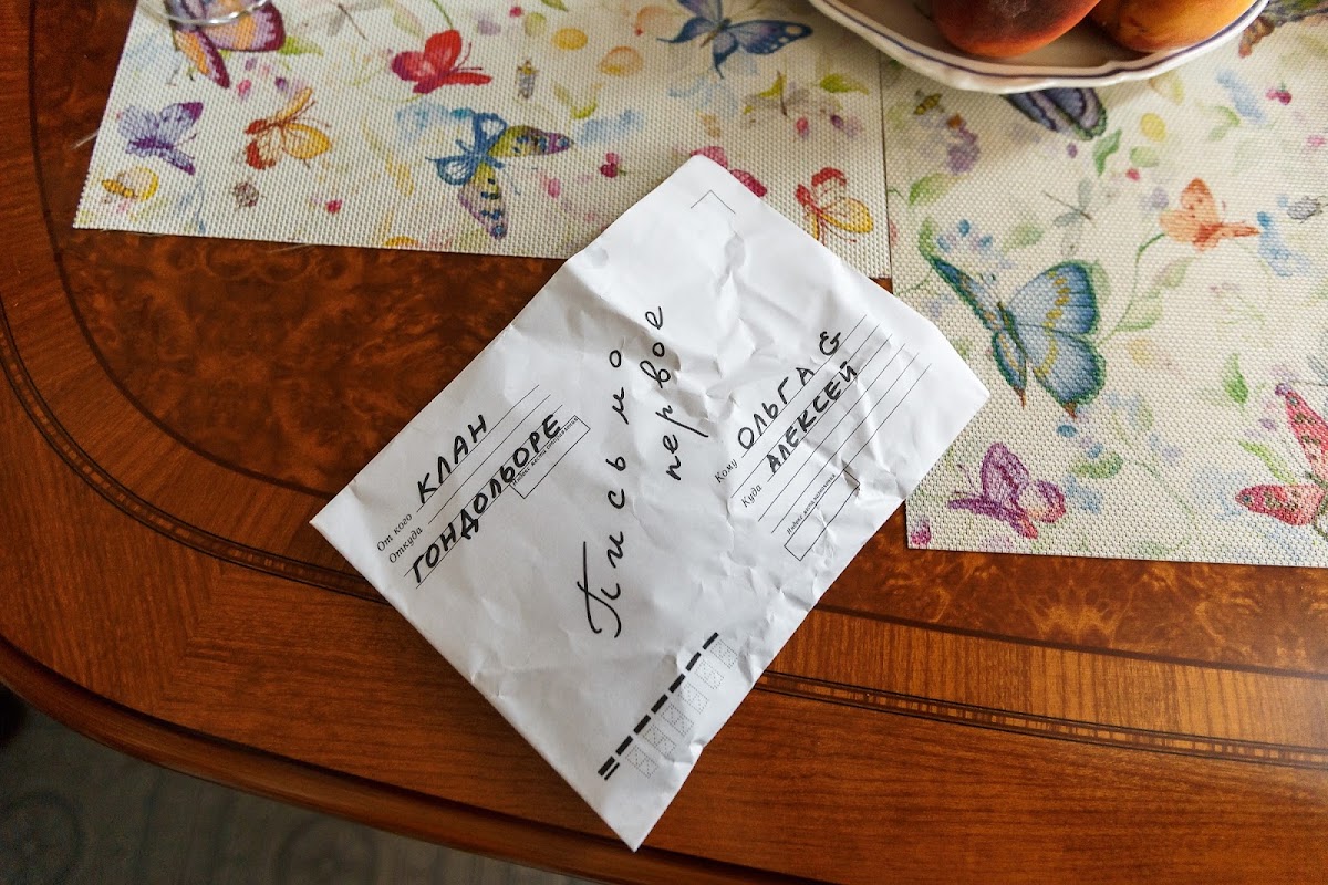Ольга и Алексей
