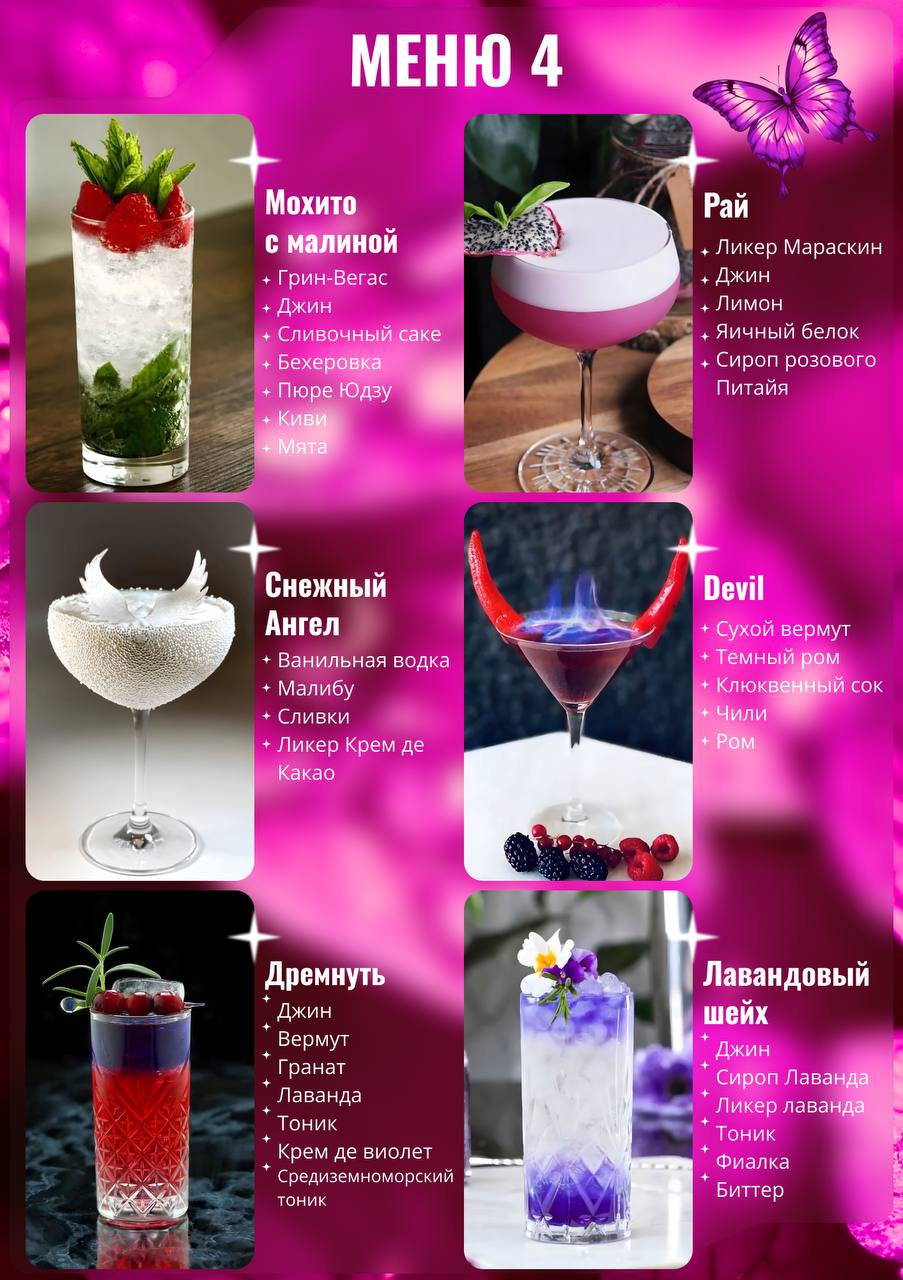 Asbar — кадр 5 из 13