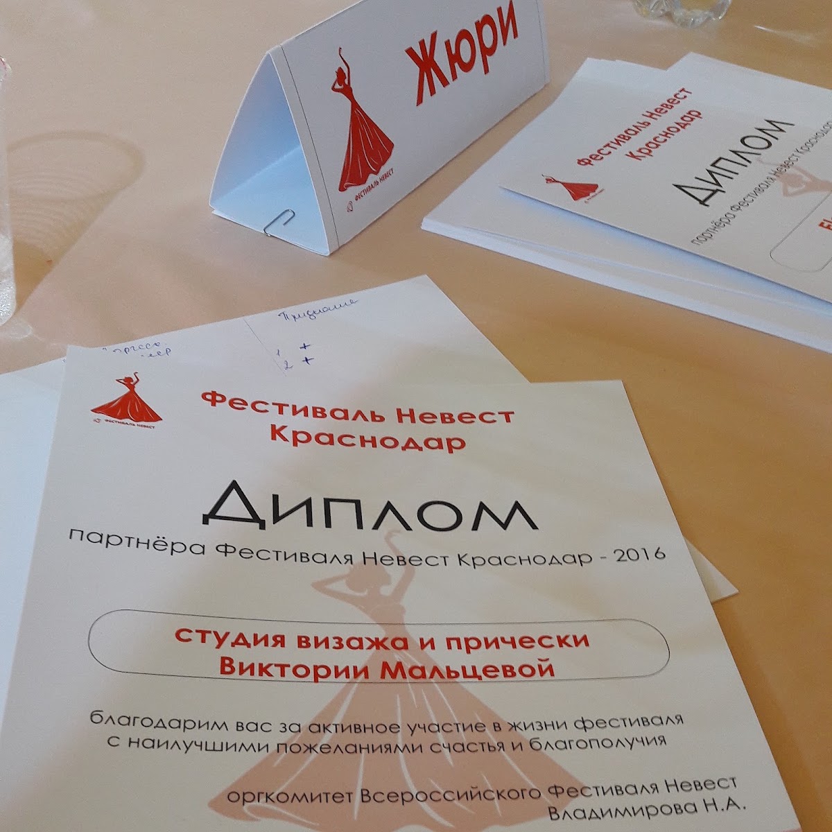 Фестиваль невест мы официальные партнеры и члены жюри