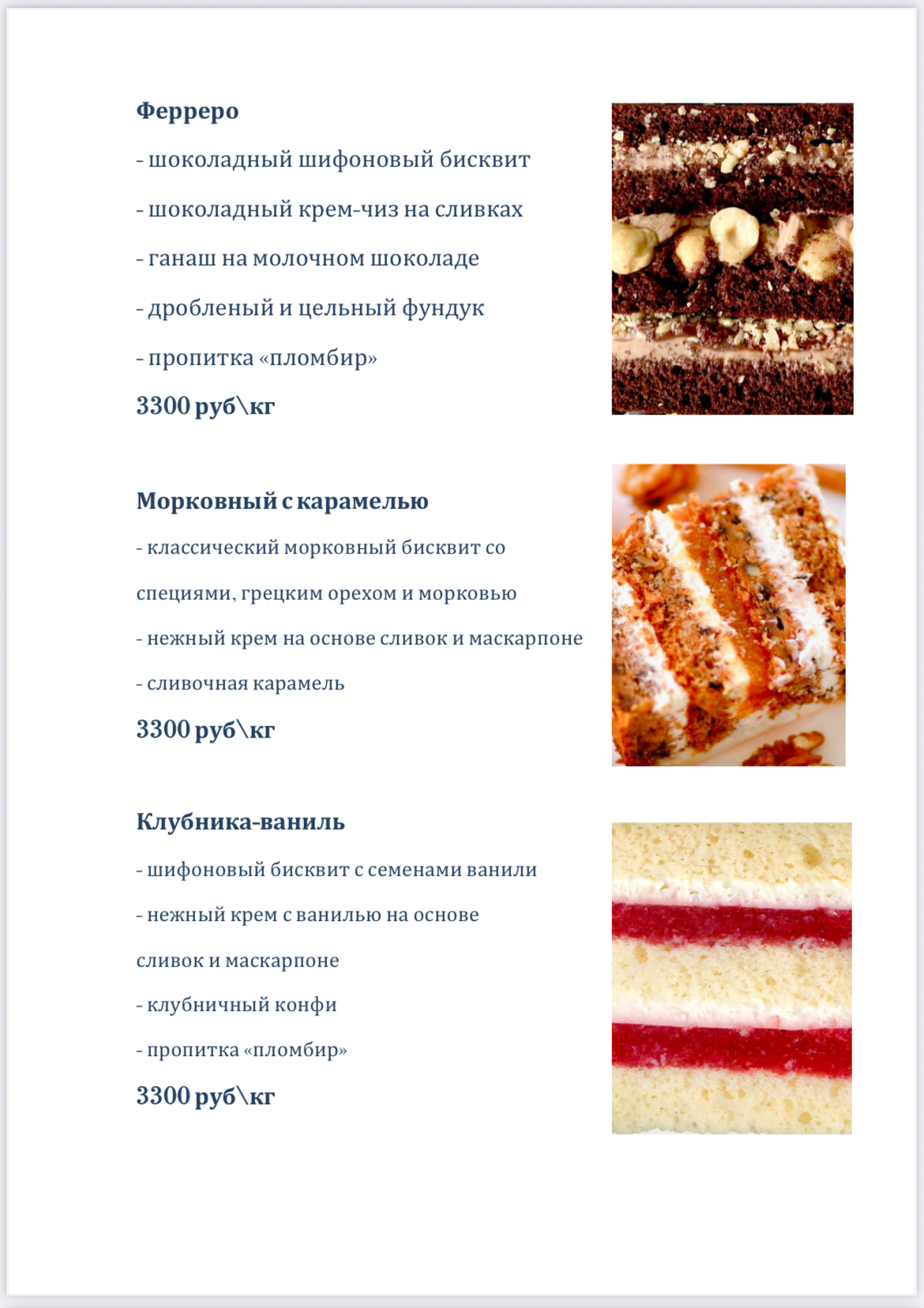 Маргарита Алексеева — кадр 3 из 32