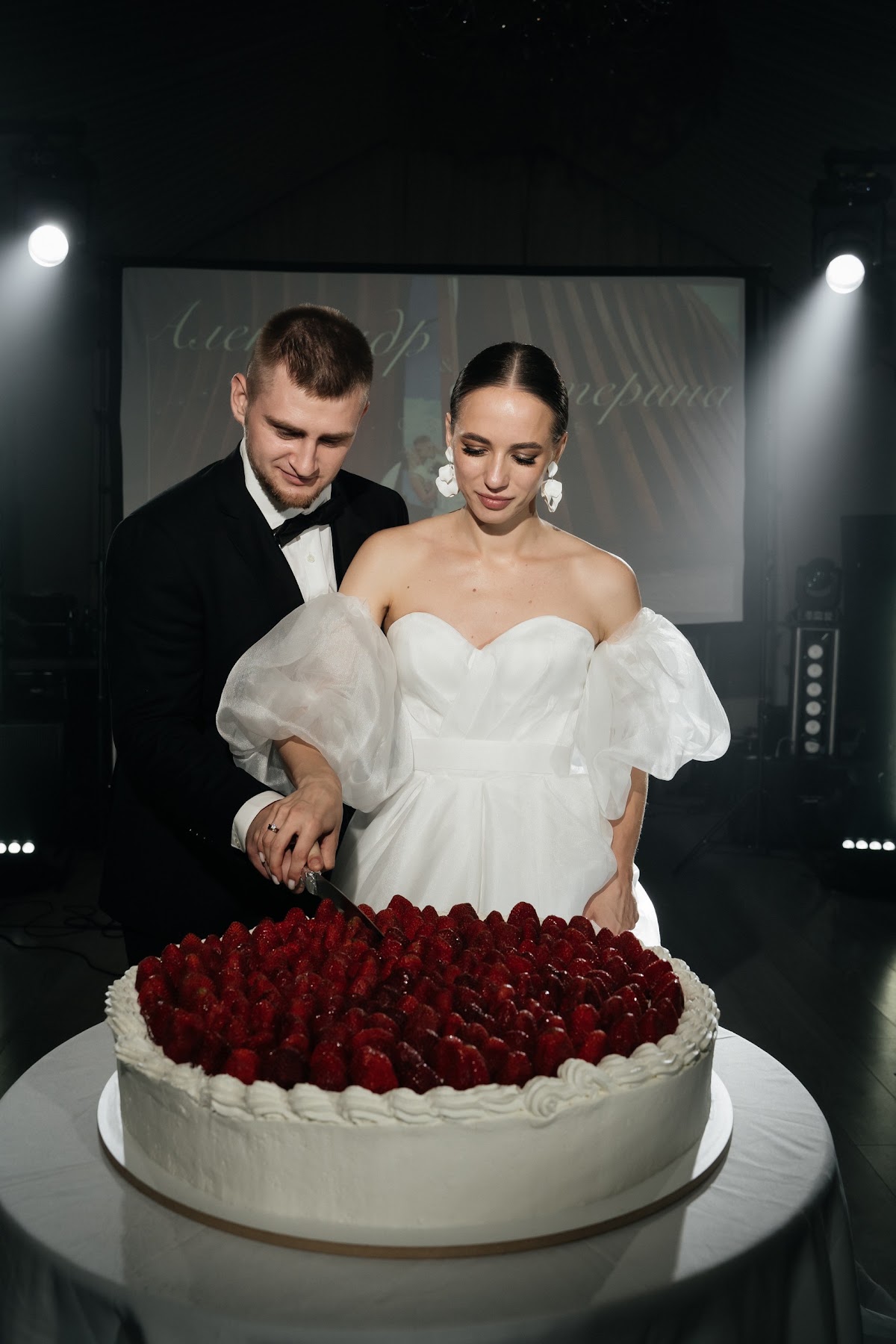 Екатерина и Александр