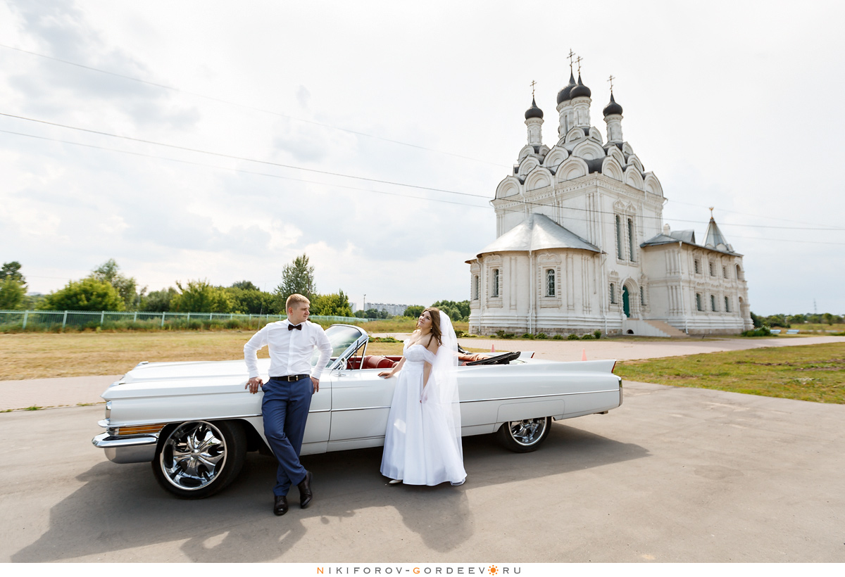 Юлия и Алексей