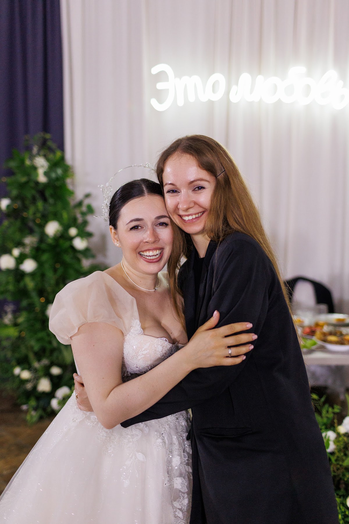 Женя & Леша