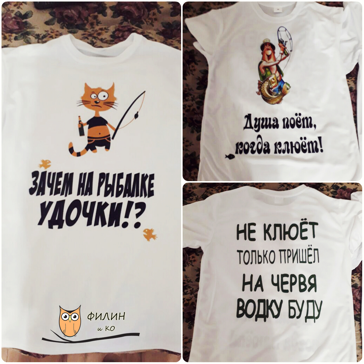 Футболки