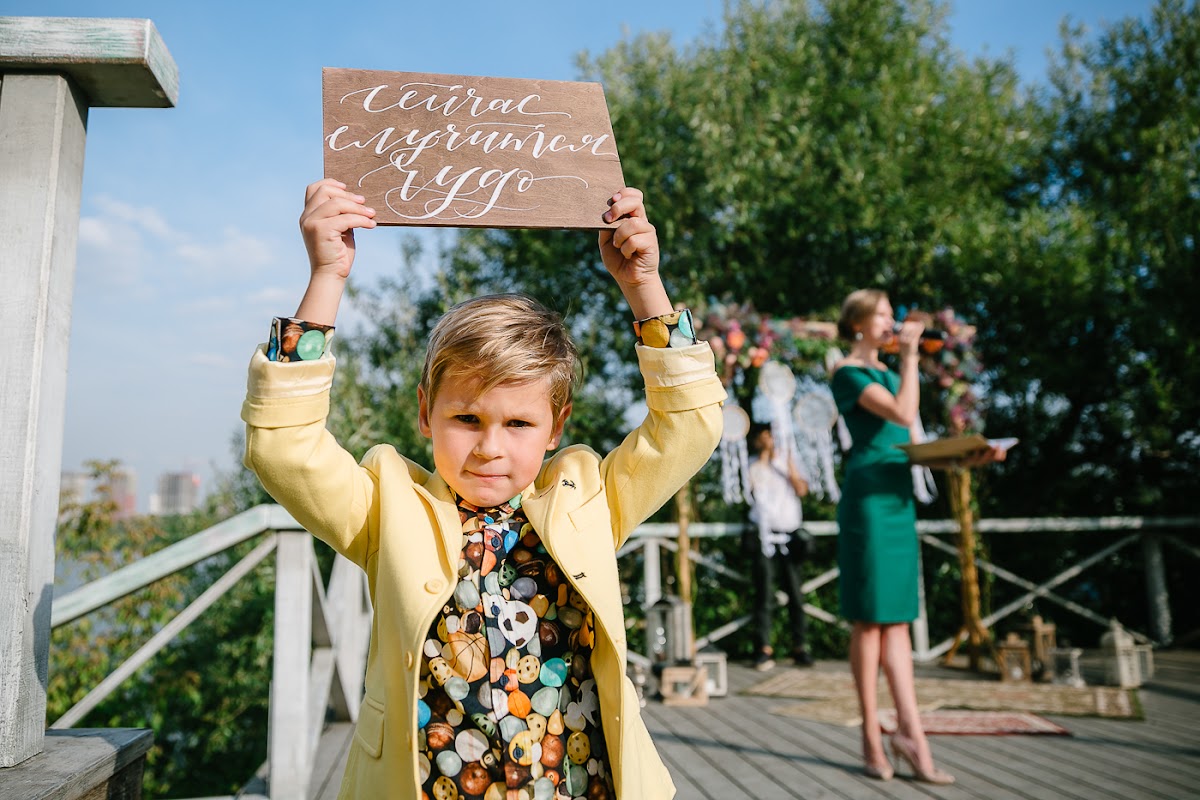 Свадебный отчёт
