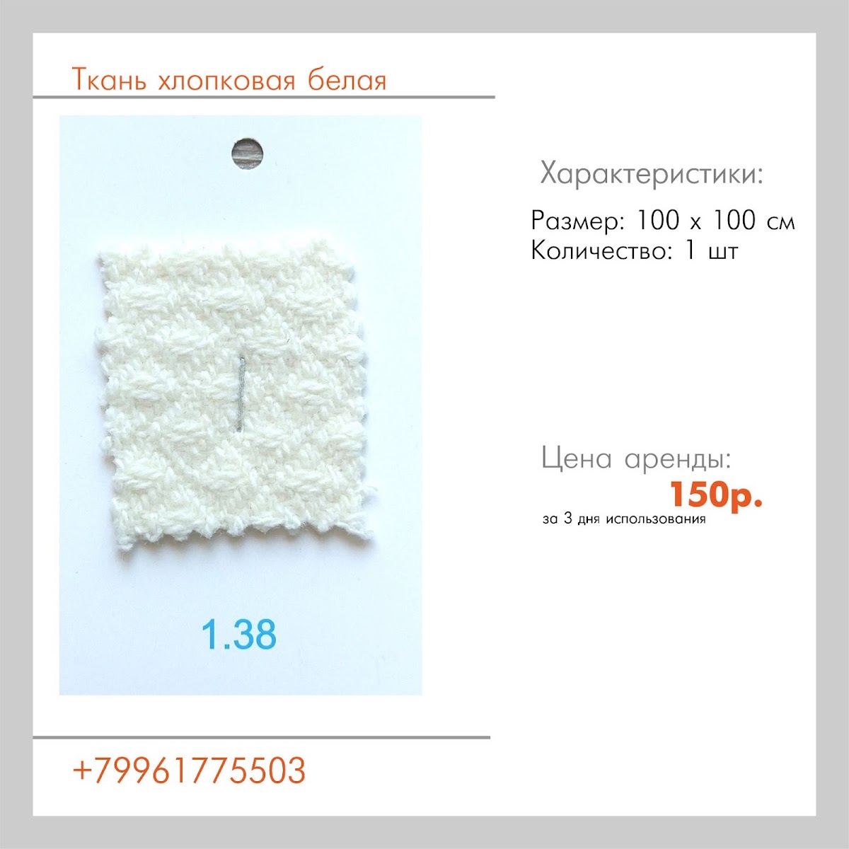 Кадр 38 из 56