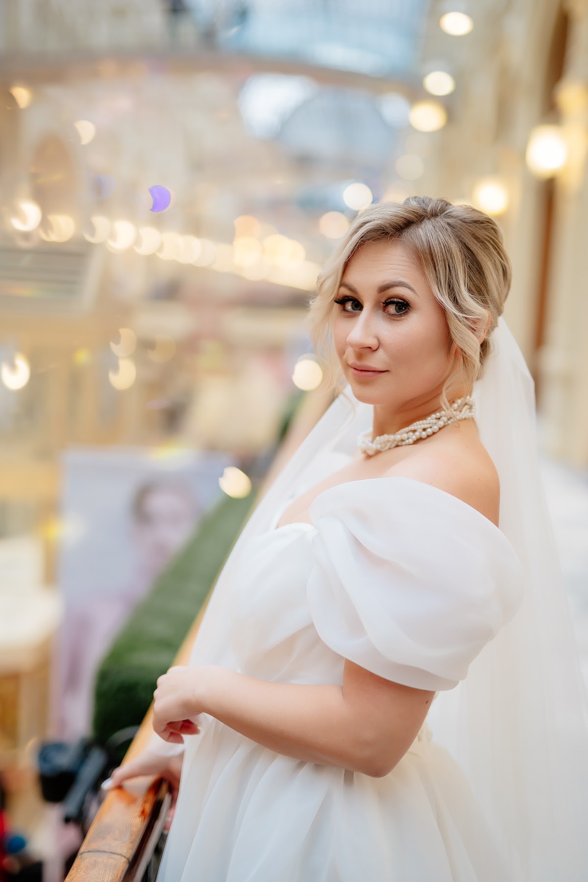 Анна и Александр