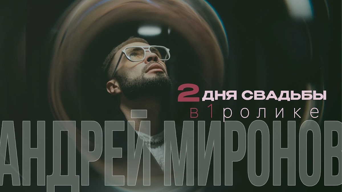 Андрей Миронов — кадр 2 из 68