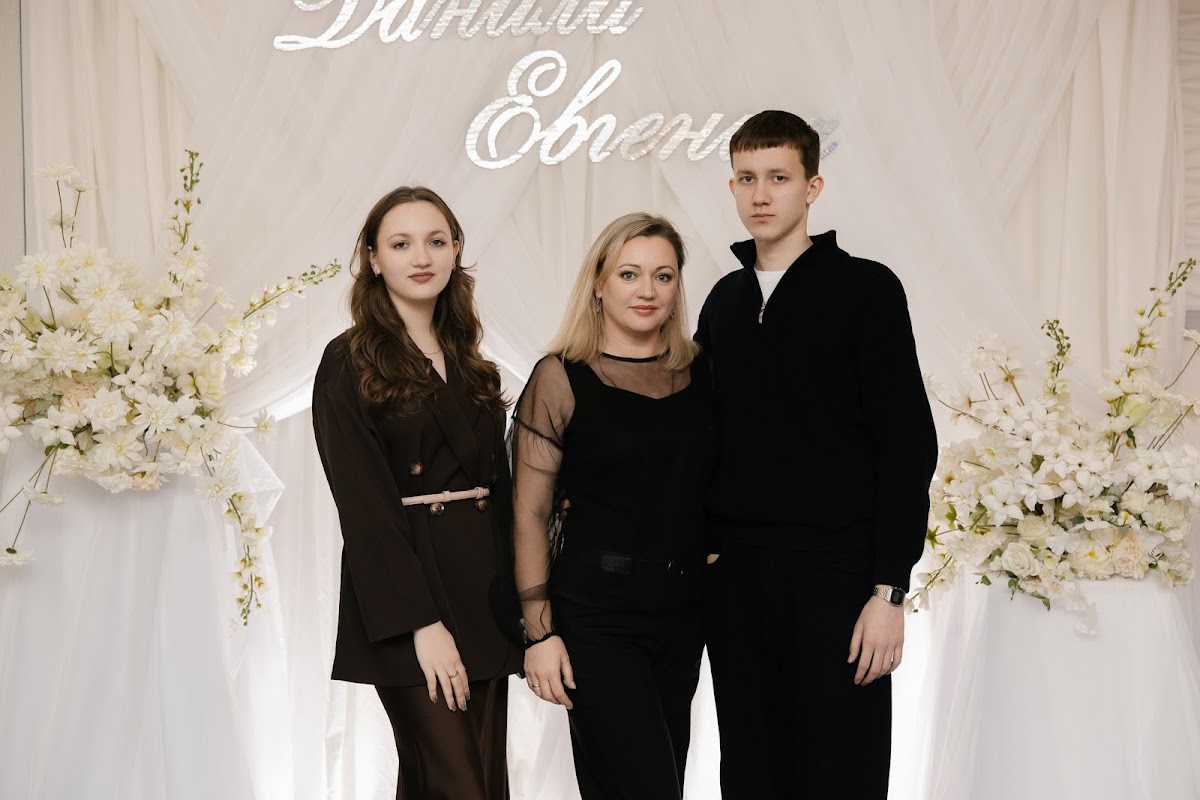 Евгения и Данила