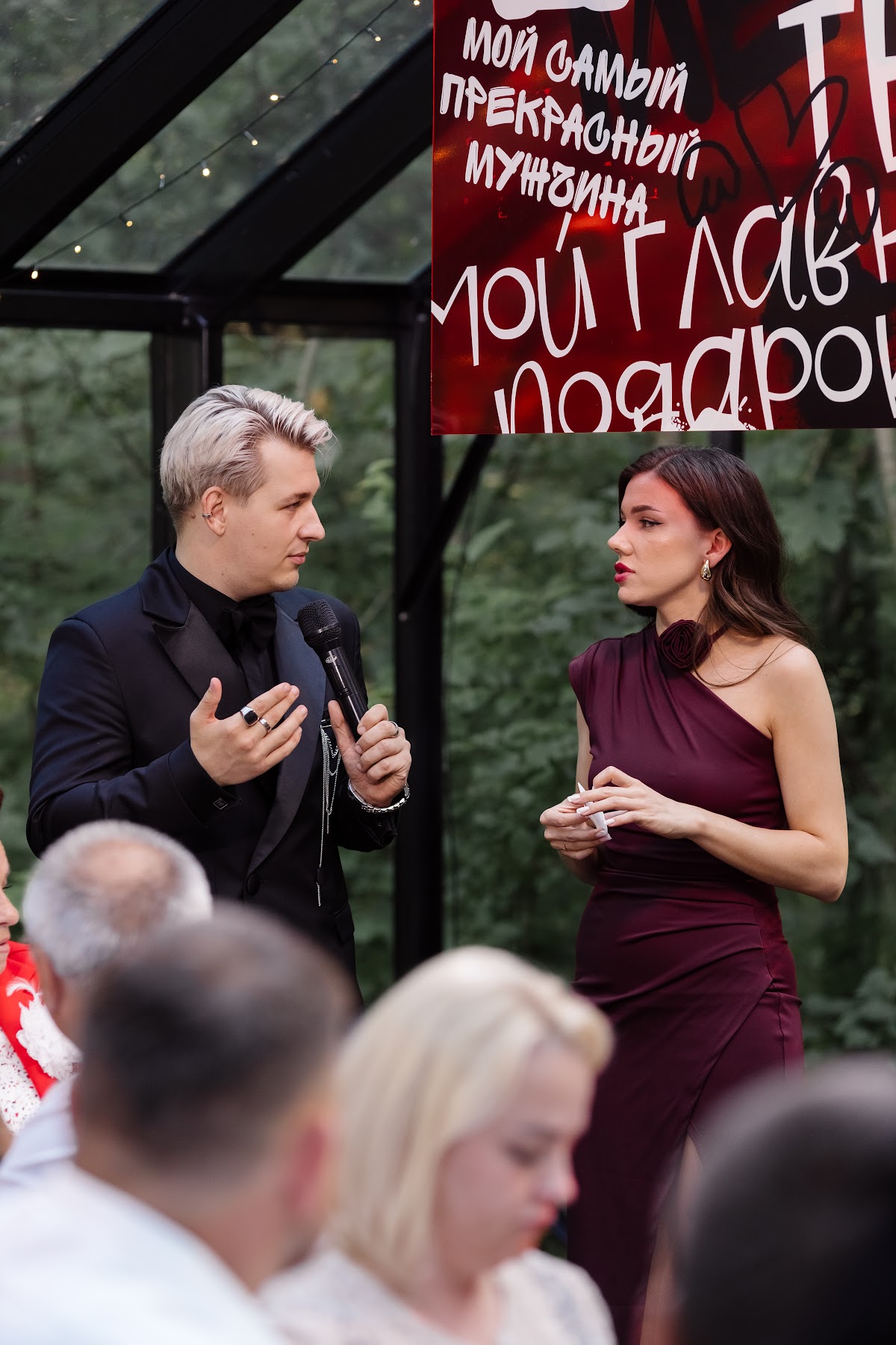 Сергей Сидоренко