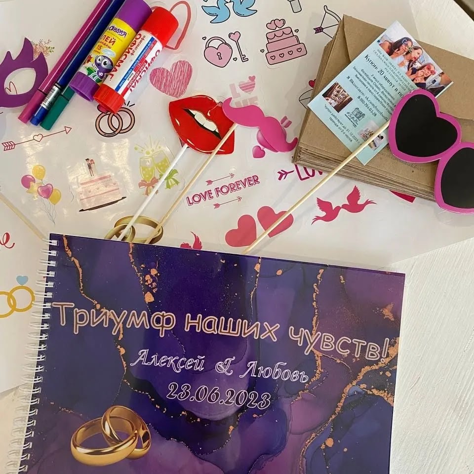 Книги пожеланий