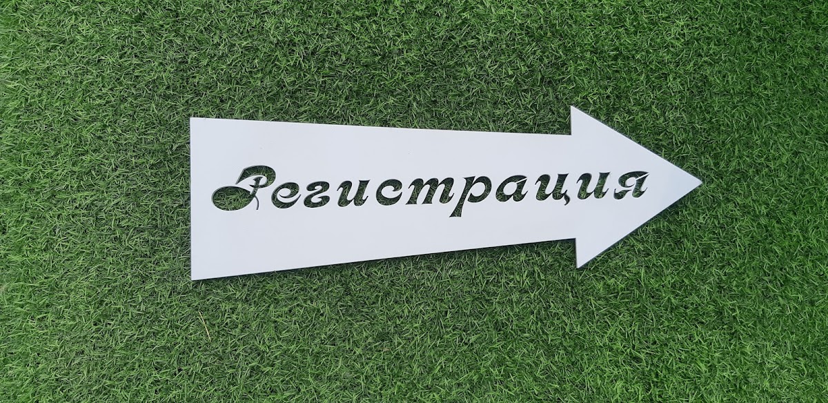 Слова