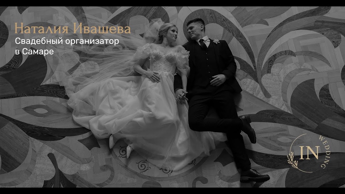 КОСМОС | Свадьба Виктории и Дмитрия 8.06.2024