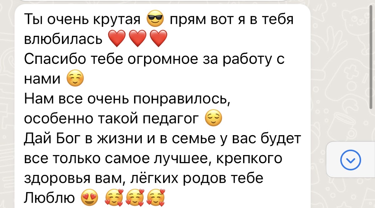 Отзывы!