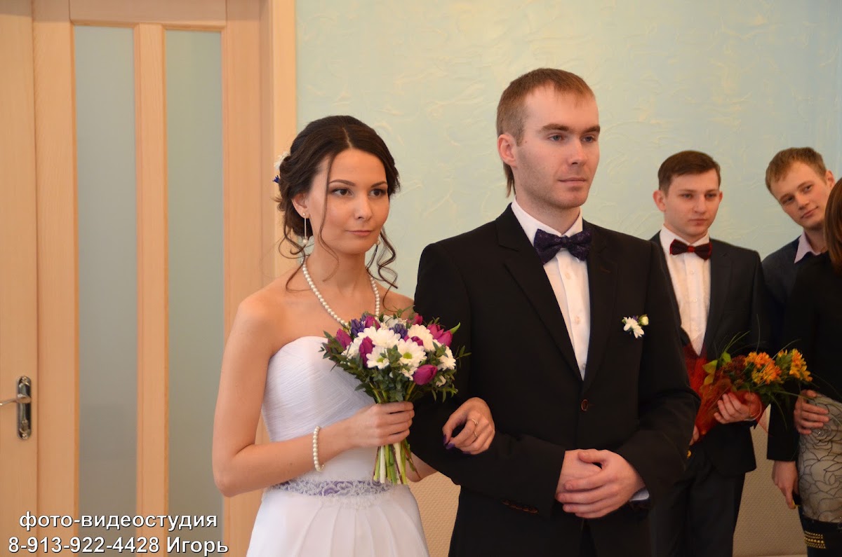ЗАГС. Екатерина и Дмитрий
