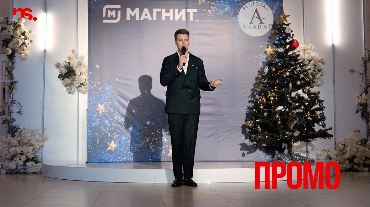 Портфолио: Корпоратив