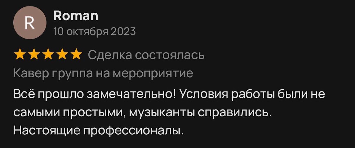 Отзывы