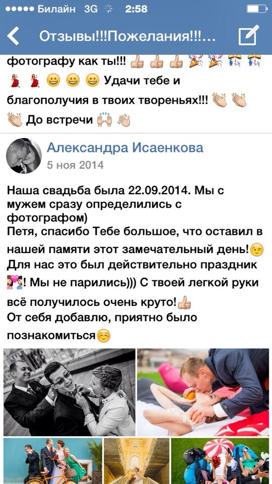 Отзывы на работу Петра Летуновского