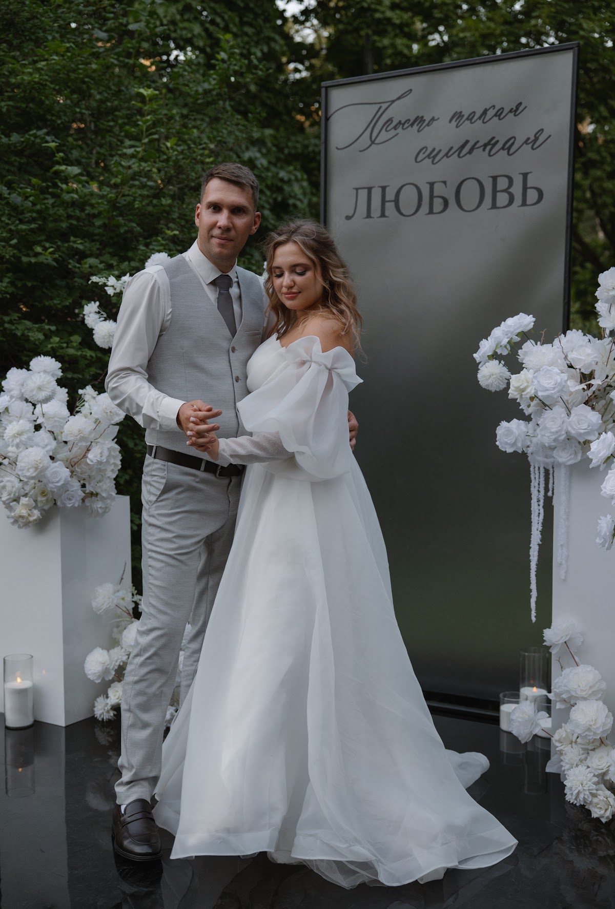 Портфолио: Оформление свадебного зала