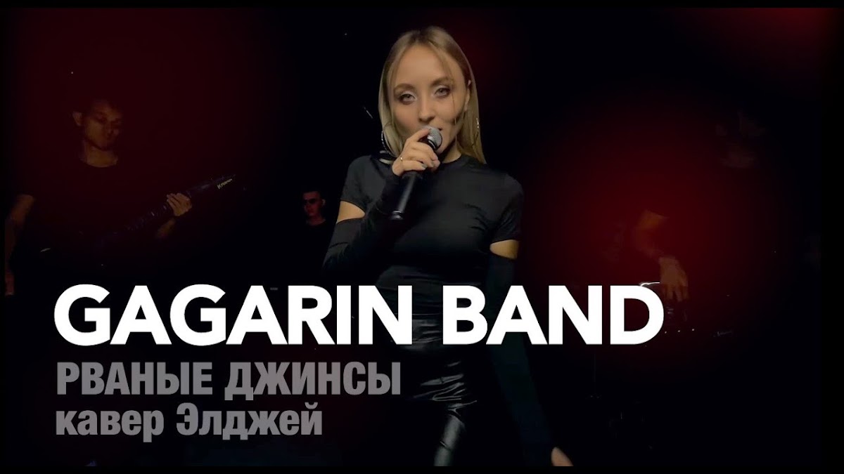 Видео