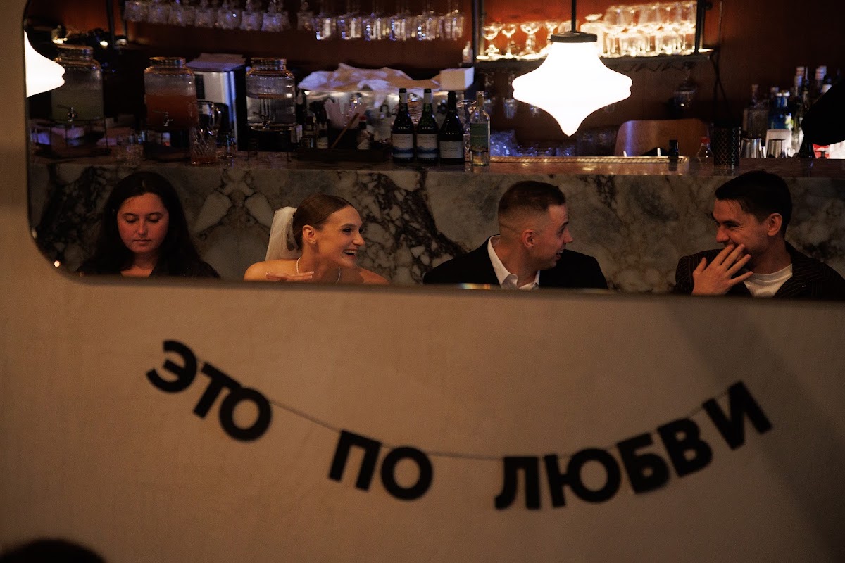 Свадебный отчёт