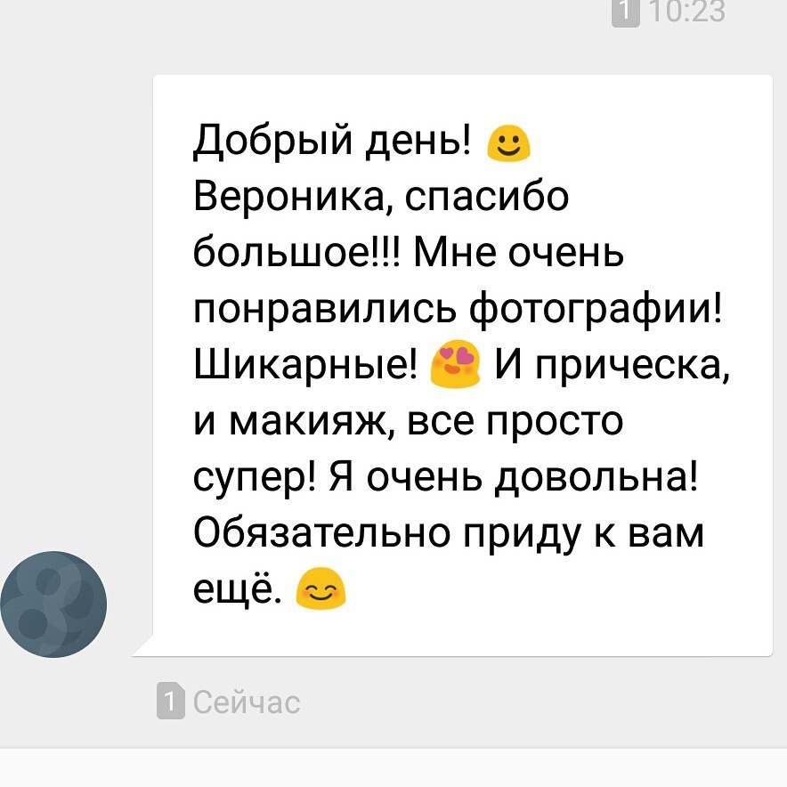 Кадр 61 из 94