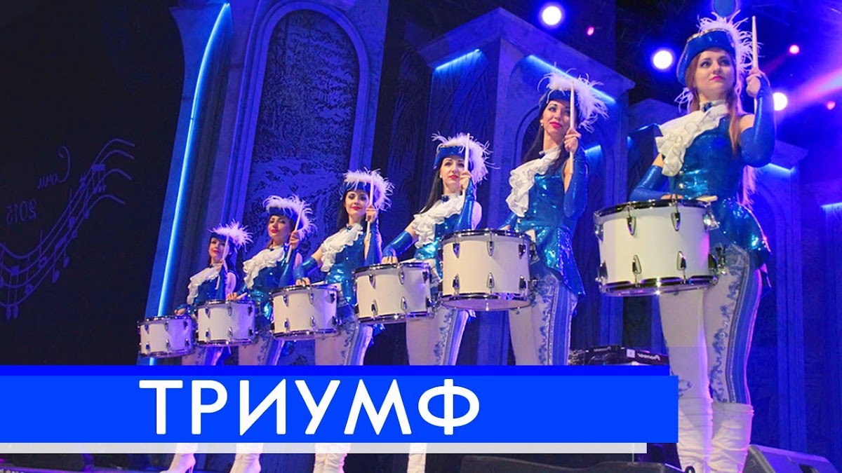 Танцевальное барабанное шоу "Экстраваганза" — кадр 5 из 71