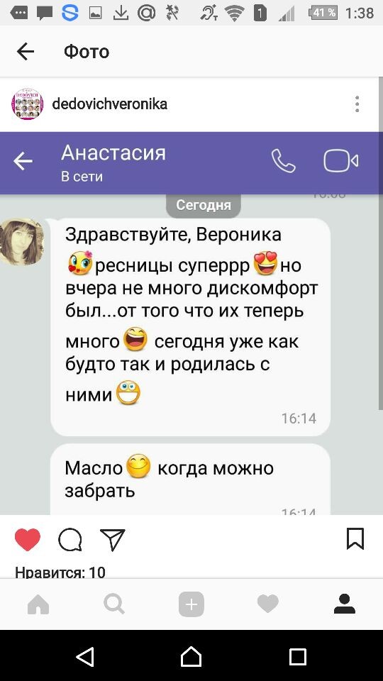 Отзывы