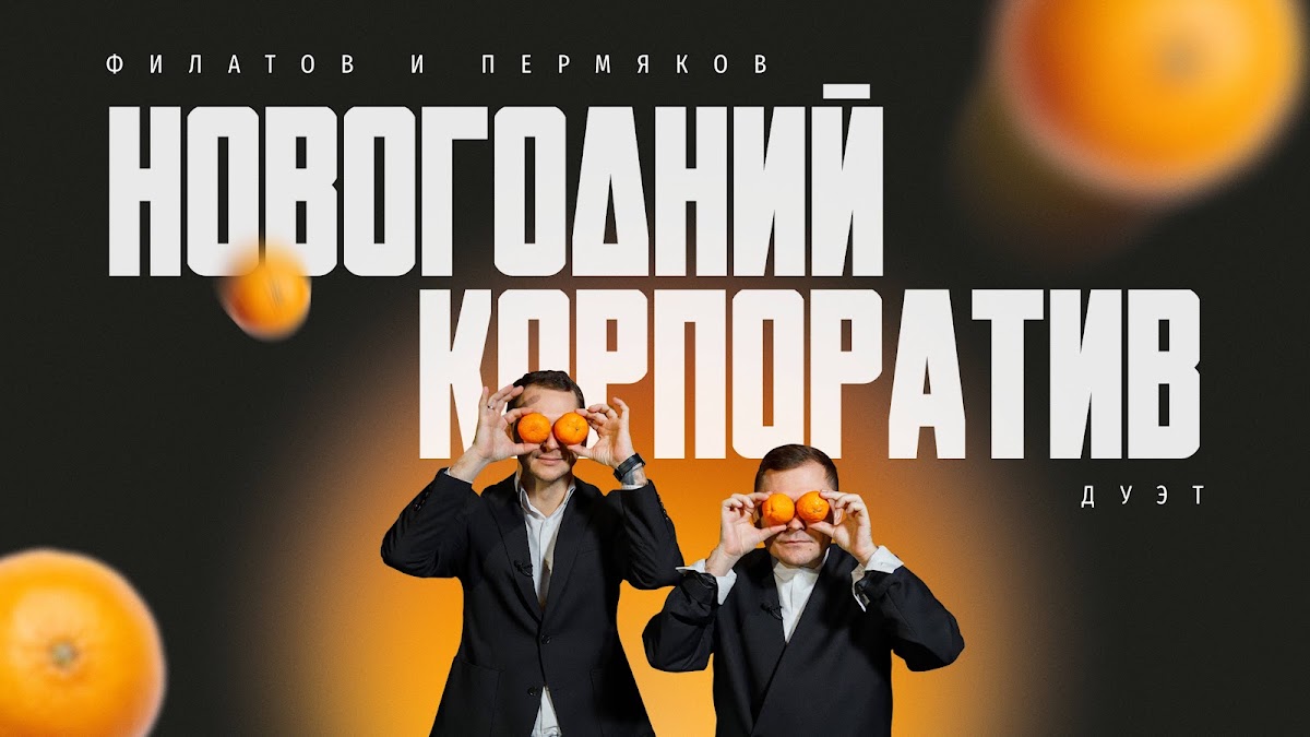Кадр 27 из 37