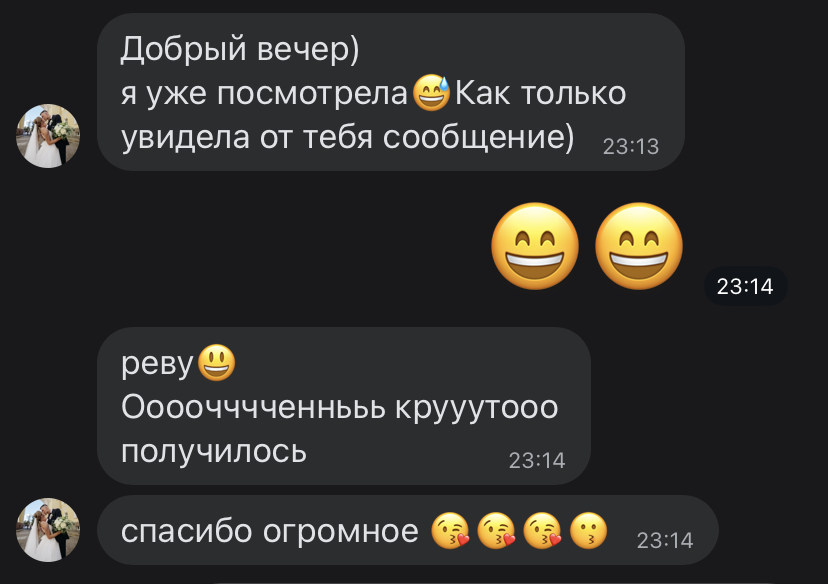 Отзывы