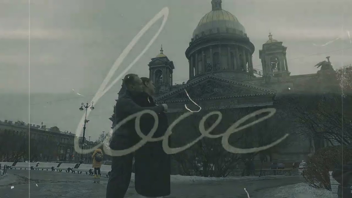 Свадебный отчёт