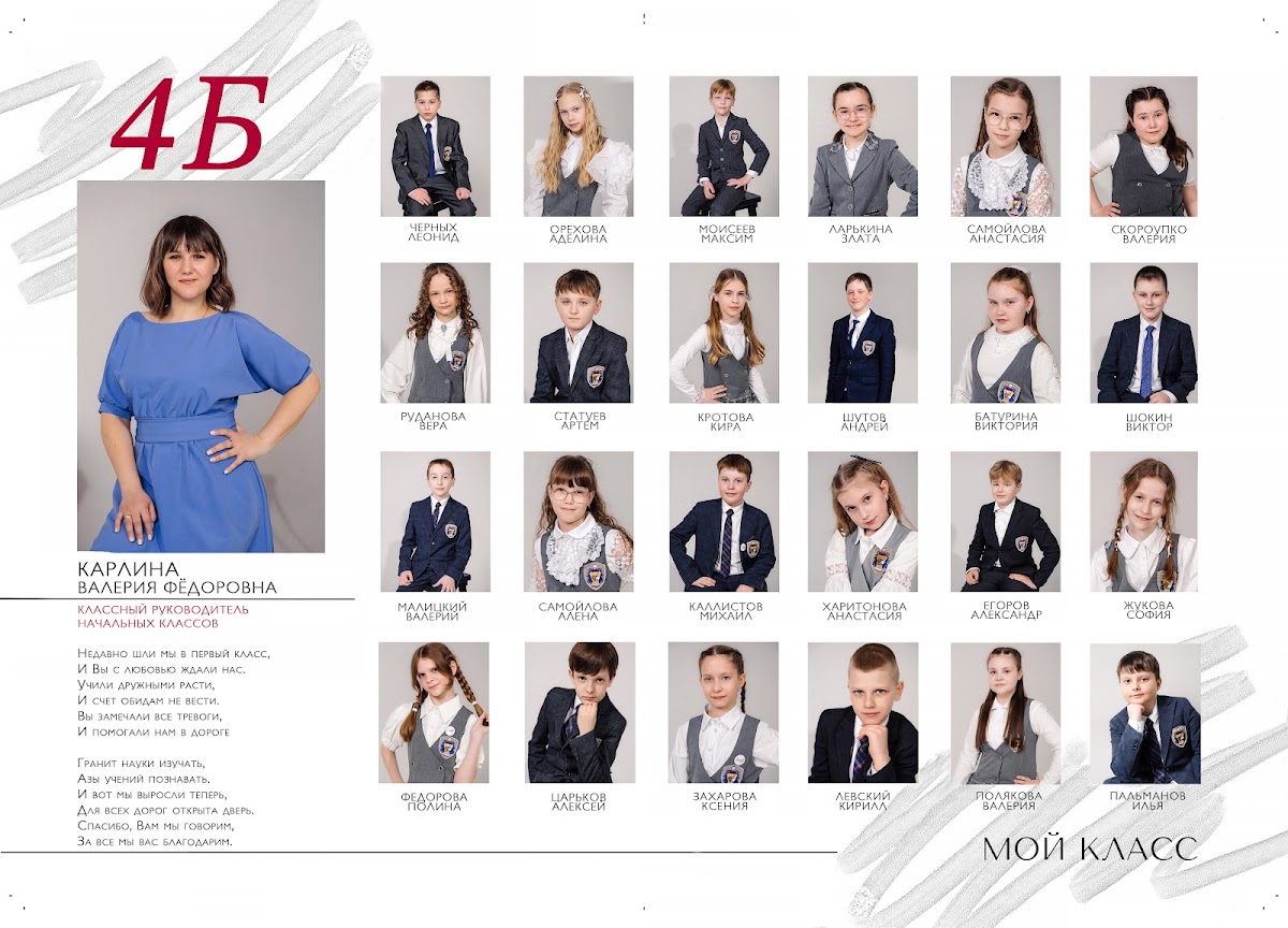 Кадр 81 из 412