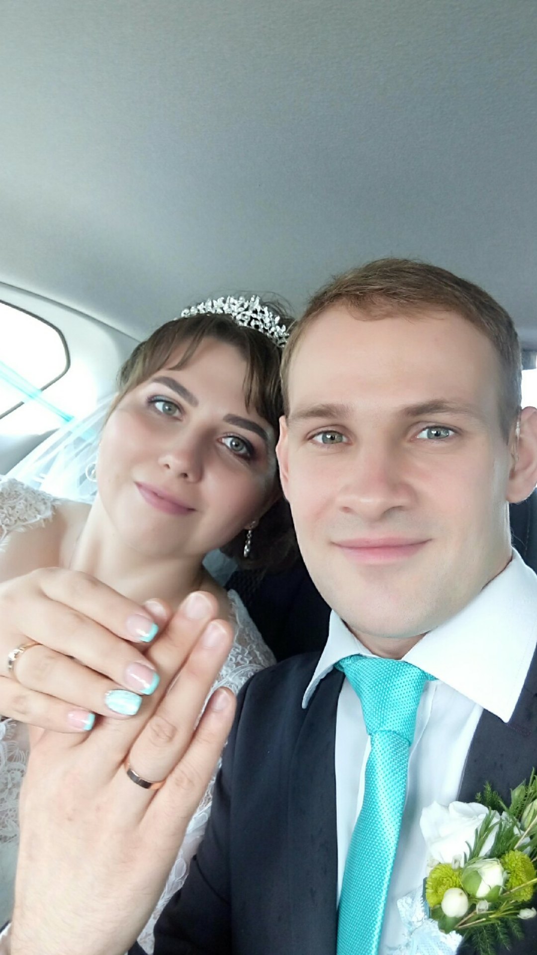 Кристина и Виктор