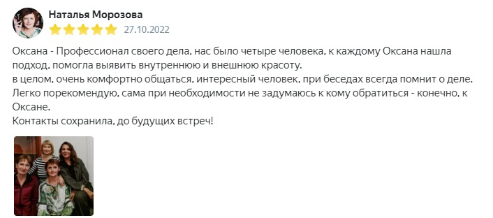 Отзывы