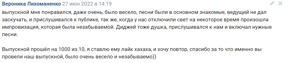 Отзывы